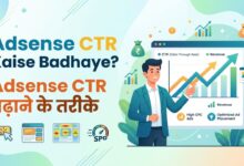 Adsense CTR Kaise Badhaye